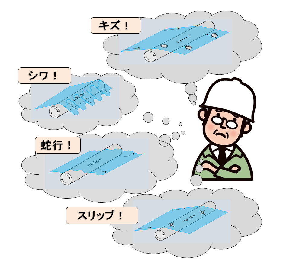 特殊マット呼込2