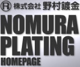 Title Nomura Plating